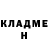 Кодеиновый сироп Lean Purple Drank Almanbet Warwenaliev