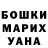 Героин Афган WOOD WARD
