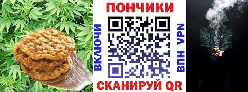Еда ТГК марихуана shop Telegram Чадан купить наркоту