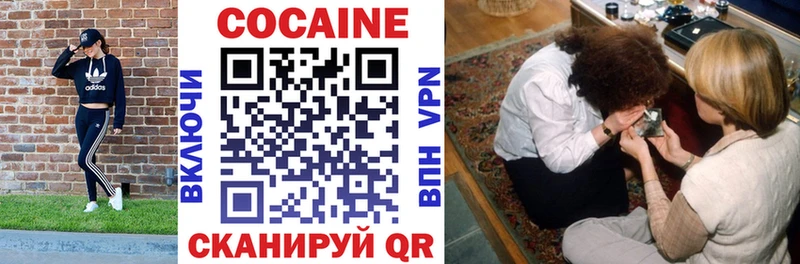 COCAIN Колумбийский  Чадан 