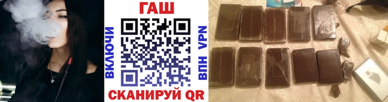 Гашиш 40% ТГК  блэк спрут зеркало  Чадан 