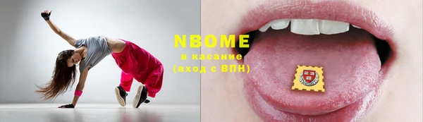 мдма Кизел