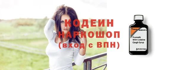 наркотики Кедровый