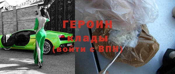 ALPHA PVP Россошь