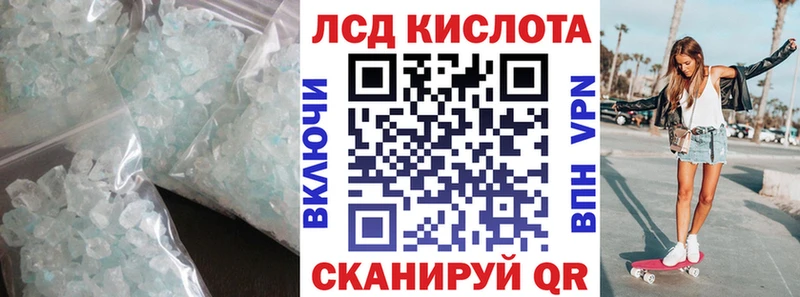 LSD-25 экстази ecstasy  Чадан 