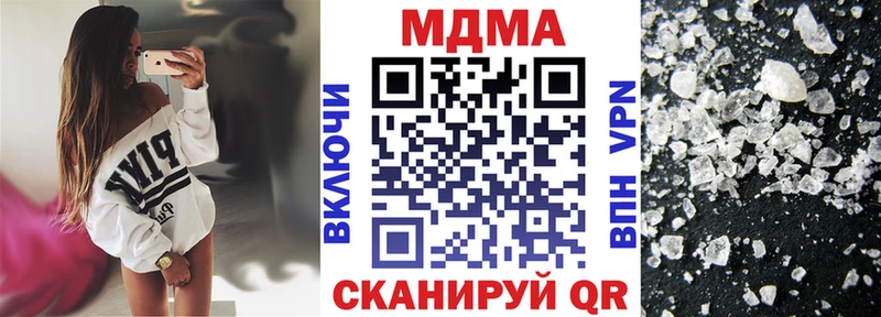 MDMA VHQ Чадан