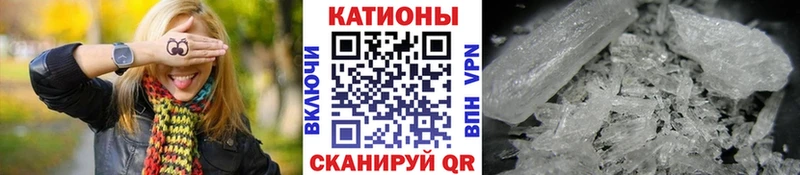 Меф кристаллы  где можно купить   Чадан 