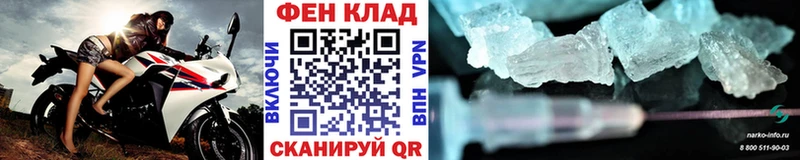 кракен ТОР Чадан Первитин кристалл