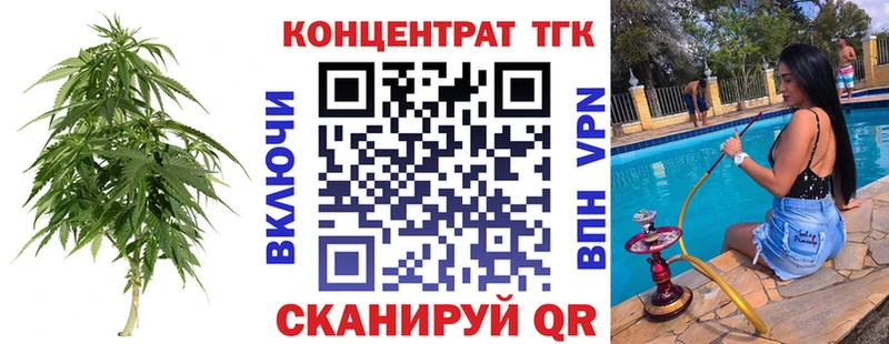 ТГК Wax  Чадан 
